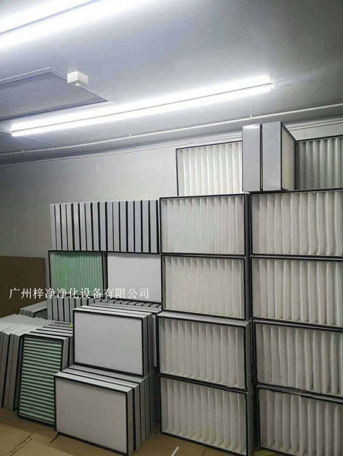 空氣過濾器應(yīng)提供不同的過濾級別，如G1級，、G2級、G3級、G4級；F5、F6、F7、F8、F9等，以滿足不同潔凈度要求；H10、H11、H12、H13、H14等。